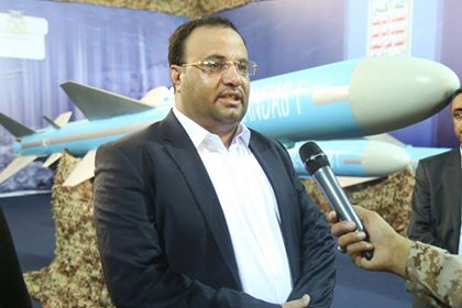 الرئيس الصماد يفتتح معرض لمنظومة صواريخ بحرية