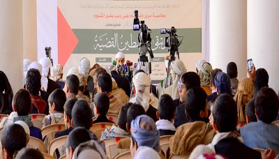 ندوة خاصة بمرور 100 عام على وعد بلفور المشئوم بالجامع الكبير بصنعاء