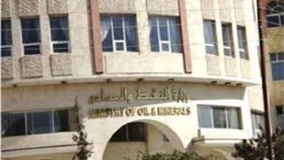 وزارة النفط تنفذ حملة رقابة على محطات بيع المشتقات النفطية