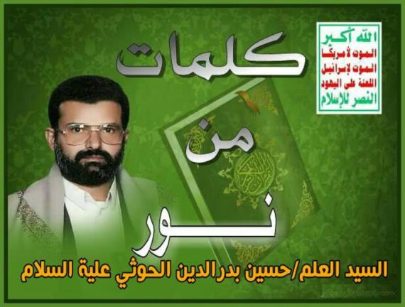 العقائد الباطلة هي سبب رئيسي فيما تعانيه امتنا اليوم.