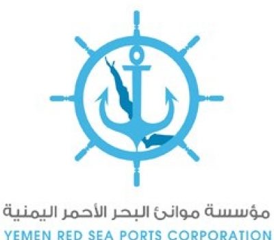 مؤسسة موانئ البحر الأحمر تنفي وصول ناقلات نفطية إلى ميناء الحديدة