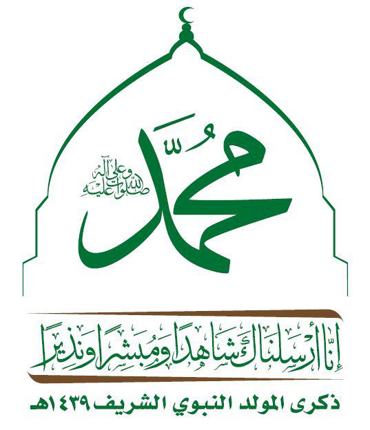 احياء المولد النبوي هزيمة نفسيه للعدو