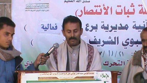 ندوة ثقافية وخطابية بمديرية برع بالحديدة ابتهاجاً بقدوم ذكرى المولد النبوي الشريف (صور)
