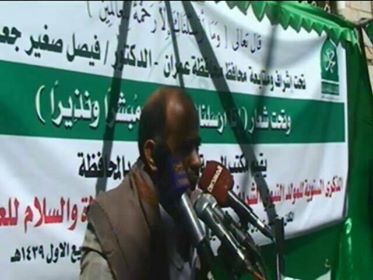 فعالية احتفالية بالمولد النبوي الشريف بمستشفى 22مايو العام بعمران
