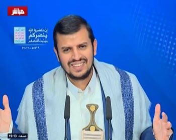 مقتطفات من خطاب السيد القائد عبدالملك بدر الدين الحوثي