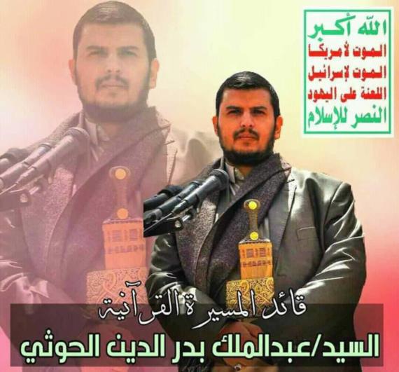  دور القيادة في صمود الشعب اليمني أكثر من ألف يوم في مواجهة العدوان