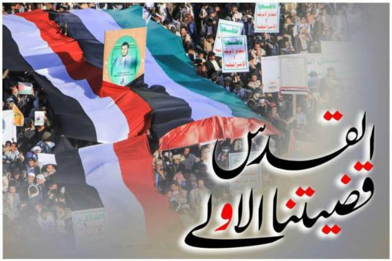 القدس العربية