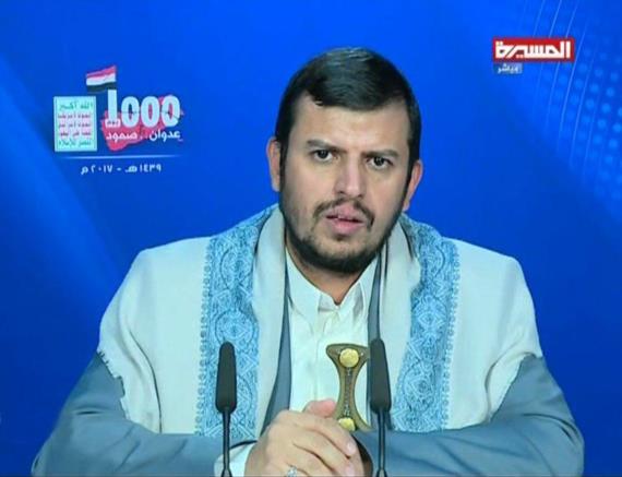مقتطفات من خطاب السيد القائد عبدالملك بدر الدين الحوثي بمناسبة  مرور 1000 يوم من العدوان السعودي الأمريكي على اليمن