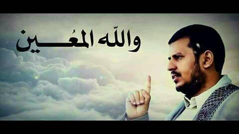شعبنا حاضر لفعل كل ما يستطيع تجاه واجبه المقدس