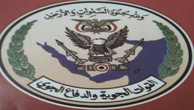 القوات الجوية تعلن إدخال منظمة صواريخ أرض – جو جديدة إلى ميدان المعركة