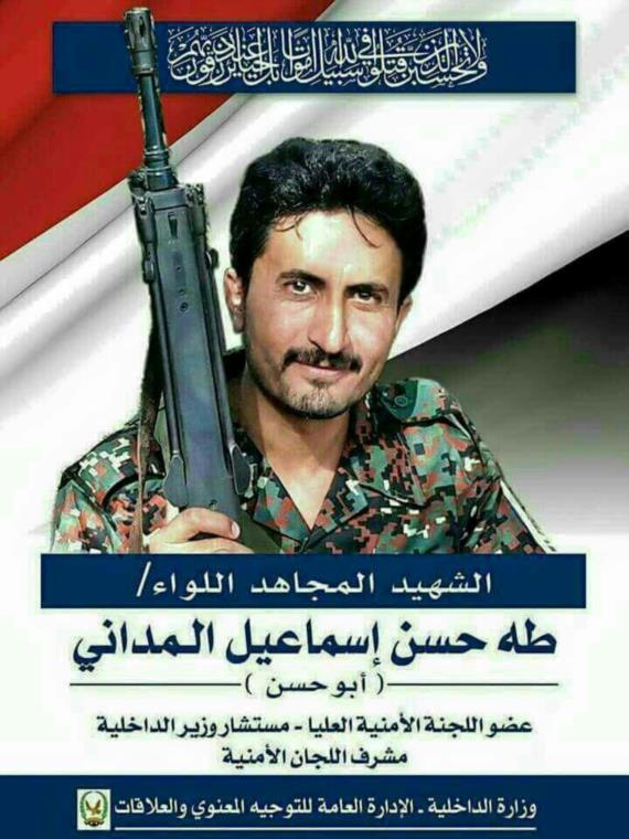  وترجَّلَ الفارس..