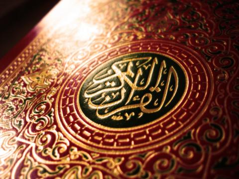 الأساليب التربوية القرآنية