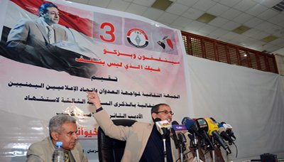 إحياء الذكرى الثالثة لاستشهاد الأديب الثائر والإعلامي الكبير عبدالكريم الخيواني بصنعاء
