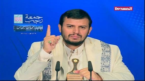 الشعار وآثاره المهمة في تحصين الأمة