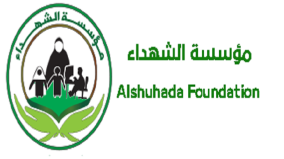 رعاية أكثر من ألفي يتيم وتوزيع 8500 سلة غذائية لأسر الشهداء بمحافظة صنعاء