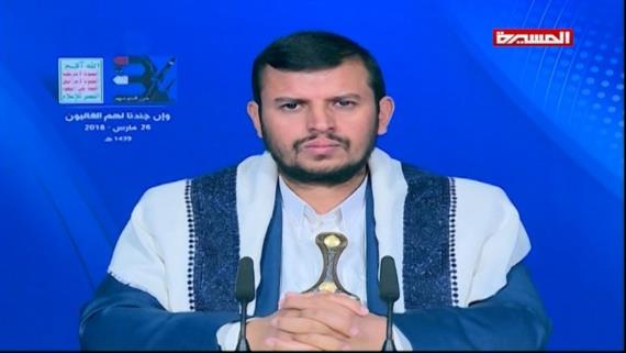خطاب قائد الثورة في الذكرى الثالثة للعدوان