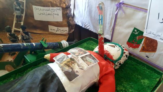 افتتاح معرض الصمود بمديرية صعدة بمناسبة مرور ٣ أعوام من الصمود في وجه العدوان
