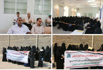 الحديدة : لقاء للقيادات التروبوية يندد بجريمة اغتصاب فتاة الخوخة من قبل مرتزقة العدوان