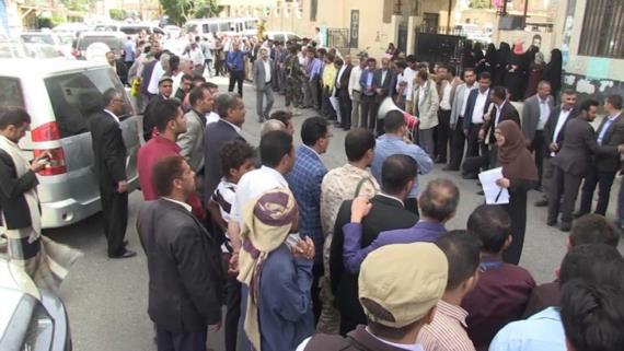 موظفو التأمينات في صنعاء ينظمون وقفة احتجاجية استنكاراً لجرائم العدوان