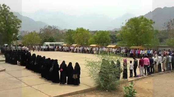 وقفات احتجاجية بمحافظة ريمة تندد بجريمة الخوخة
