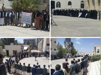 طلاب جامعة عمران ينظمون وقفة احتجاجية تنديداً بجريمة الخوخة