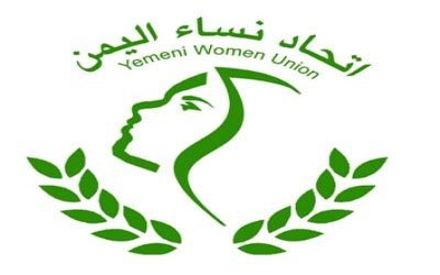 اتحاد نساء اليمن بصنعاء يدين جريمة اغتصاب جندي سوداني لفتاة يمنية