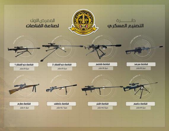 وحدات القناصة: كابوس يخطف أرواح جنود العدو ومنافقيه