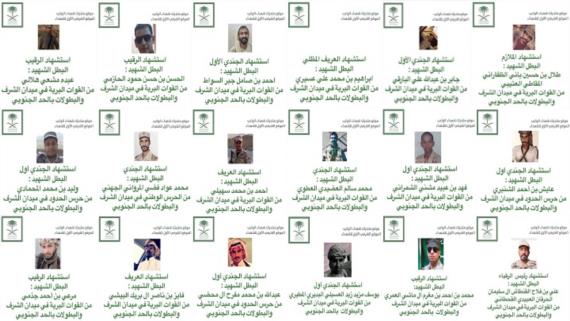 إحصائية : 55 قتيلاً و53 جريحاً من الجيش السعودي خلال شهر مارس الماضي (الأسماء)