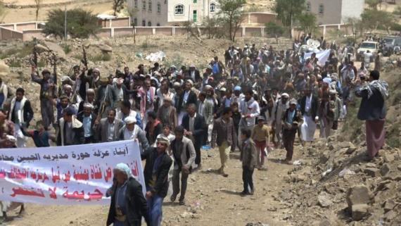 مسيرة حاشدة بمديرية الجبين بريمة تنديدا بجريمة اغتصاب المرتزقة فتاة بالخوخة