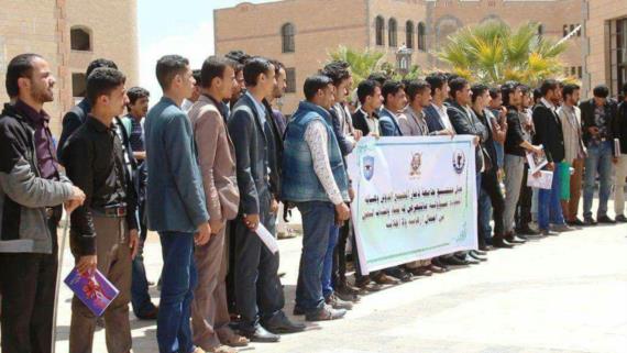 وقفة احتجاجية بجامعة ذمار تنديدا بجريمة اغتصاب فتاة الخوخة