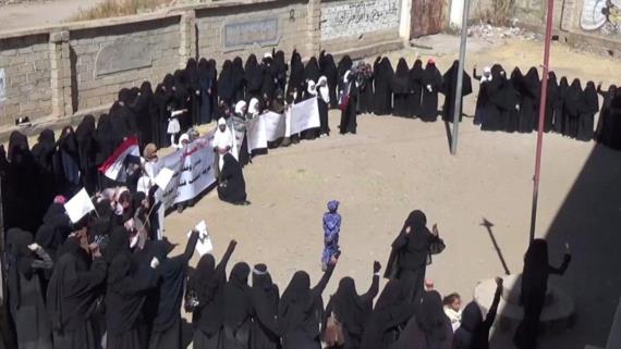 وقفة نسائية لحرائر النادرة بإب تنديدا بجرائم العدوان