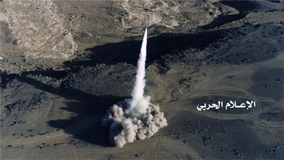 القوة الصاروخية تطلق دفعة من الصواريخ الباليستية على اهداف اقتصادية بنجران