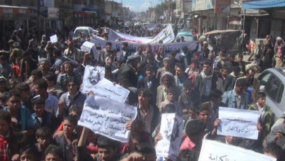 إب : مسيرة نفير وغضب في يريم تنديدا بجريمة العدوان في الخوخة