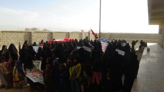 حرائر مديرية المطمة بالجوف يستنكرن جريمة الخوخة