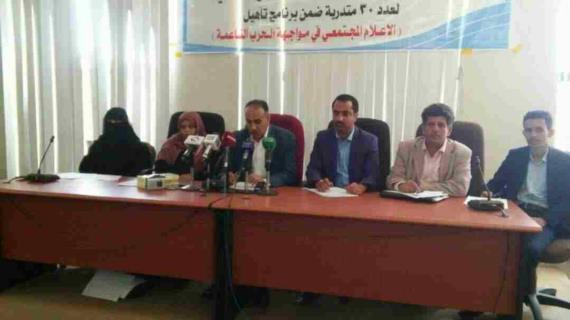 ورشة حول الإعلام المجتمعي في مواجهة الحرب الناعمة بصنعاء