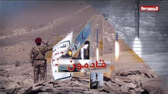 عام قلب الموازين.. هل شرع السيد عبدالملك في تنفيذ خياراته؟