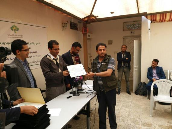 بنيان تختتم البرنامج التدريبي الأول لبناء وتنمية القدرات بصنعاء