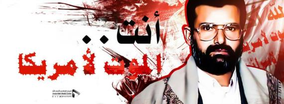 حسرة اتباع المضلين أعظم عذاب نفسي في جهنم