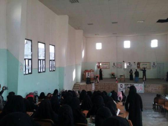 الهيئة النسائية بتعز تحيي ذكرى الشهيد القائد السيد حسين بدر الدين الحوثي