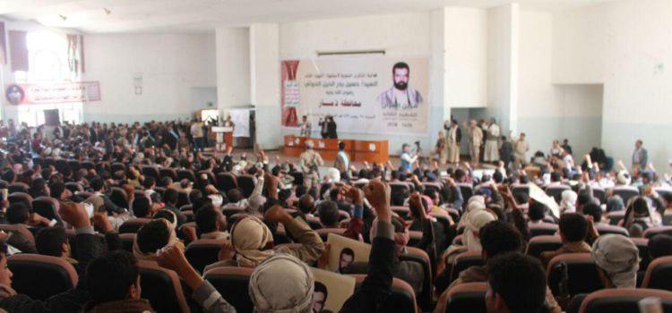 محافظة ذمار: فعالية خطابية مركزية حاشدة بمناسبة ذكرى الشهيد القائد