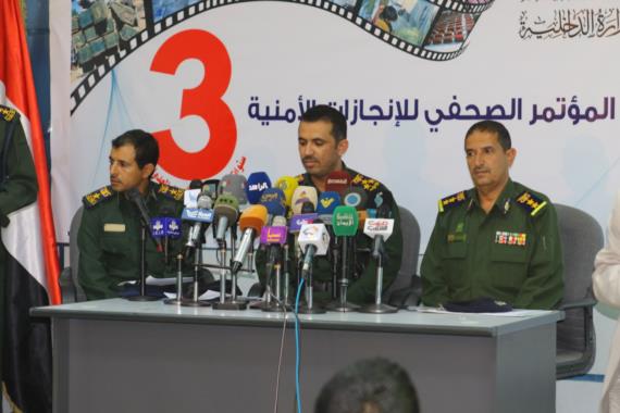 وزارة الداخلية تكشف حجم الإنجازات الأمنية خلال ثلاثة أعوام من العدوان