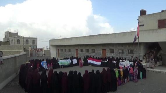 وقفة نسائية بمنطقة المشاف في حجة بذكرى الشهيد القائد