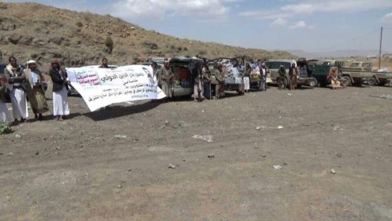 أبناء وادي الاجبار وقاع الحباب بسنحان يسيرون قافلة غذائية دعماً للجيش واللجان الشعبية