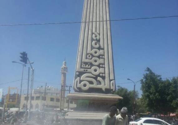 صنعاء تستعيد الحكمة!