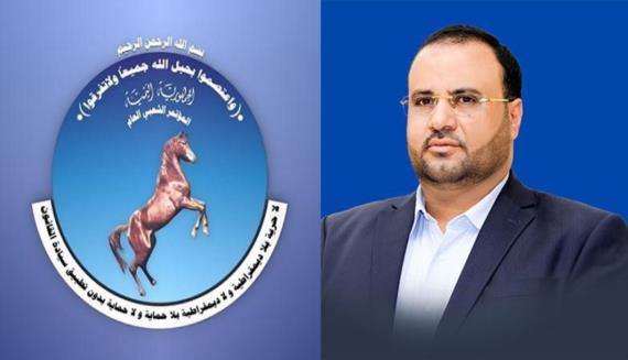 المؤتمر الشعبي العام ينعي إلى أبناء الشعب اليمني استشهاد الرئيس صالح الصماد