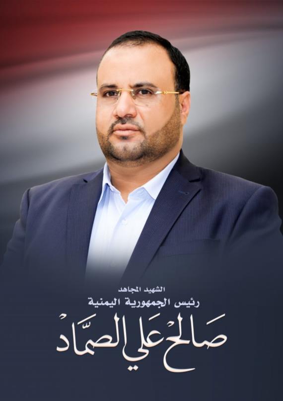 الفراق المؤلم