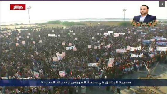 حضور جماهيري كبير في مسيرة البنادق بالحديدة