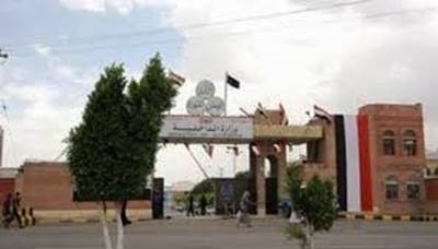 وزارة الداخلية تصدر بيانا هاما لقيادة الثورة ورئيس المجلس السياسي الأعلى