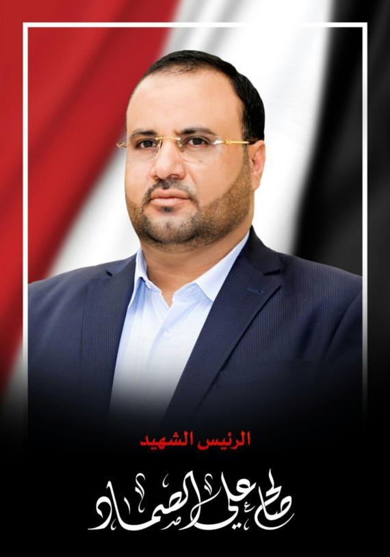 قف خاشعا عن حضرة الصماد
