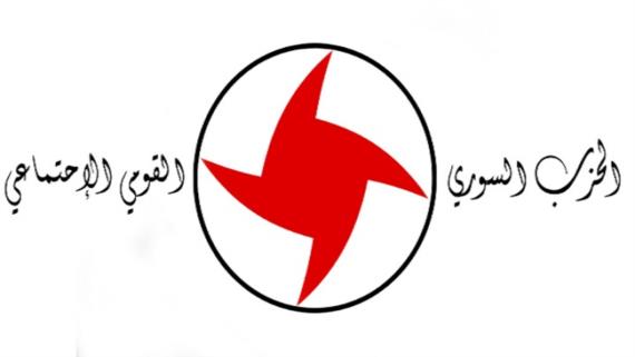 الحزب السوري القومي الاجتماعي يعزي في استشهاد الرئيس صالح الصماد